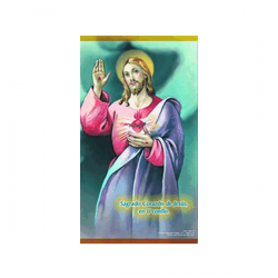 Poster Jesús 15 (Sagrado Corazón)