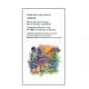 Poster Niños 4 – Amigo Jesús