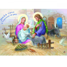 Poster Pesebre 1 (Jesús viene a traernos la paz)